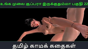 Tamil audio sex story - Unga mulai super ah irukkumma Pakuthi 22 - Animated asian cartoon 3d porn tape of Indian chick having sex with a Asian hubby