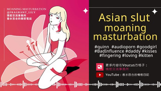 Japanese whore masturbation and moans while listening to audio porn [Quinn] [Bad Influence] [Dirty Talk]