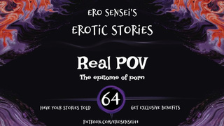 Real SELF PERSPECTIVE (Erotic Audio for Women) [ESES64]