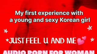 AUDIO PORN : My first experience with a fresh and cute Korean whore [AUDIO EROTICA][M4F](AUDIO SEX)E2