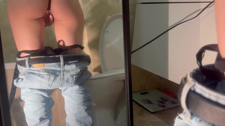 Come Pee With Me, Baby